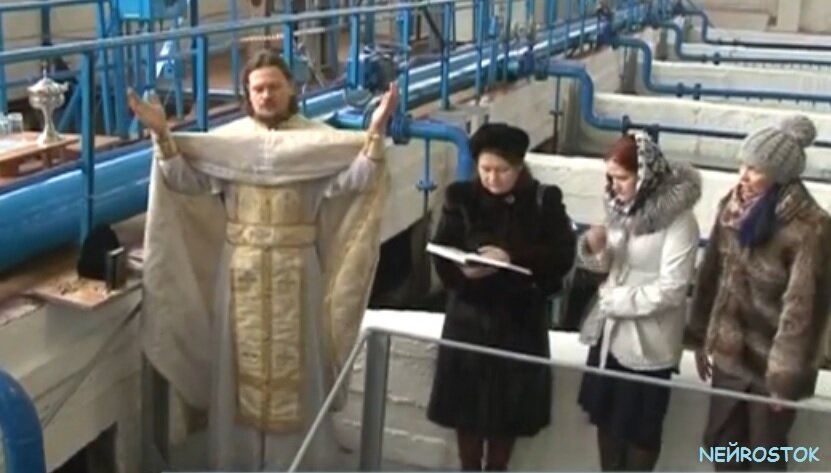 Церемония освящения воды на НФС