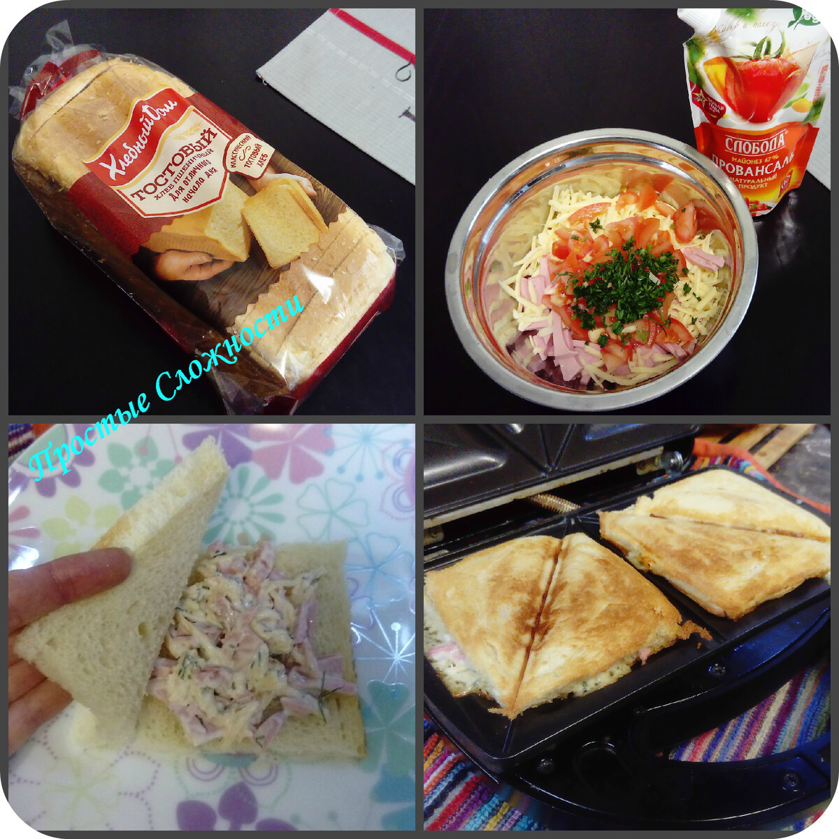 Куриная грудка в мультипекаре