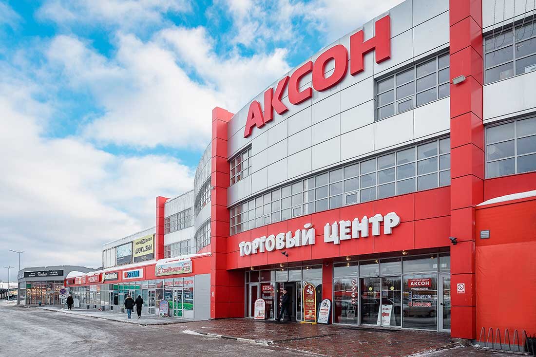 Аксон»: «Мы видим потенциал на рынке строительных ТЦ» | Retail.ru о  розничной торговле | Дзен