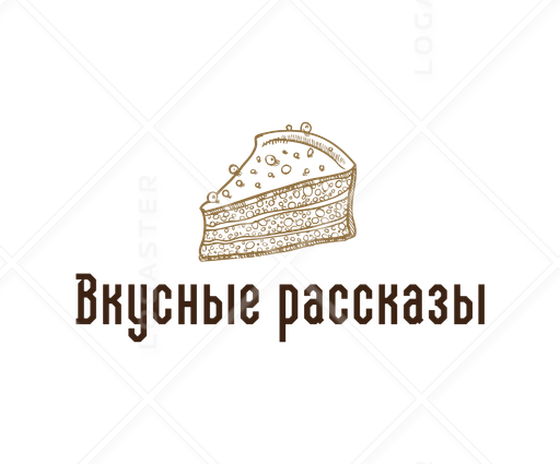 Жить вкусно рассказы.