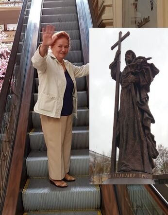 Тётя Люся в Москве