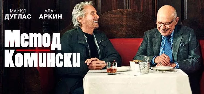 Постер к сериалу
