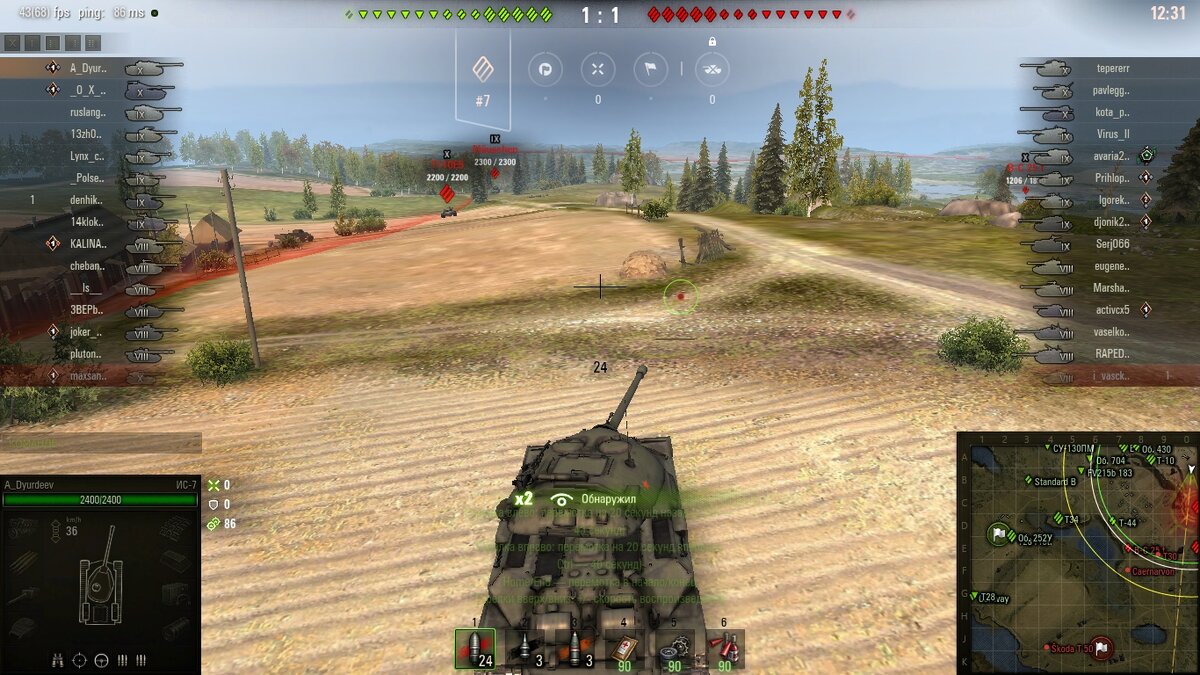 Тяжелый советский танк ИС-7 в игре World of Tanks