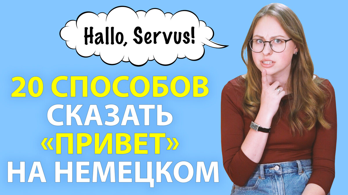 Секс бесплатный немецкий