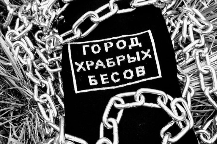 Фото: Сергей Тонков в Facebook