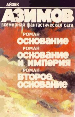 3, 4 и 5 части цикла