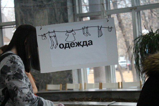 Фото со свопа