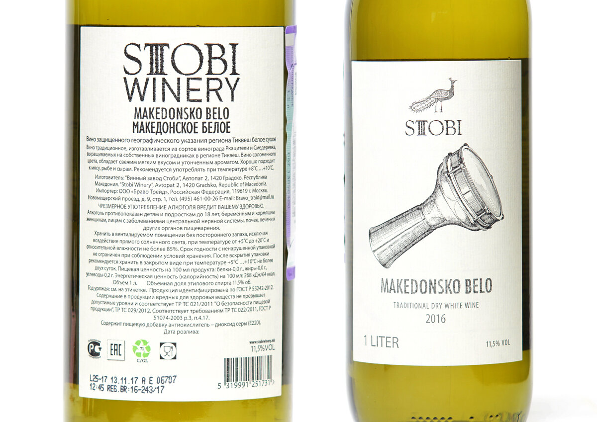 Грузинское вино мазарини. Вино сортовое рислинг белое сухое. Французское вино совиньон блан. Белое сухое вино 5 букв. 75л италия.