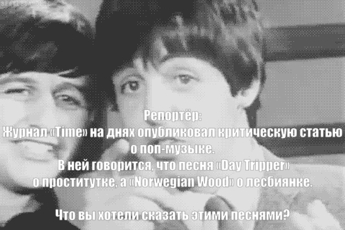 Пол