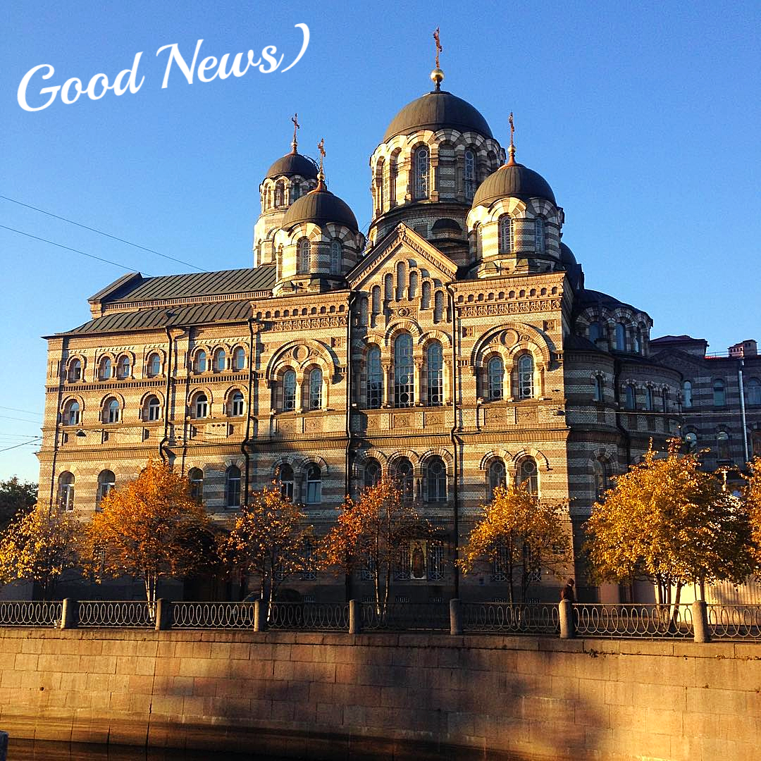 Иоанновский женский монастырь на Карповке.  Санкт-Петербург.                                       Фото с сайта  droogie.ru 