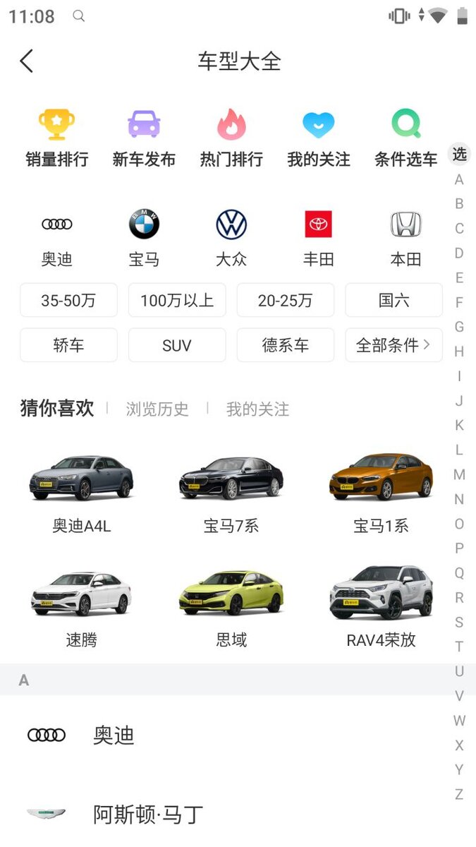 автомобили