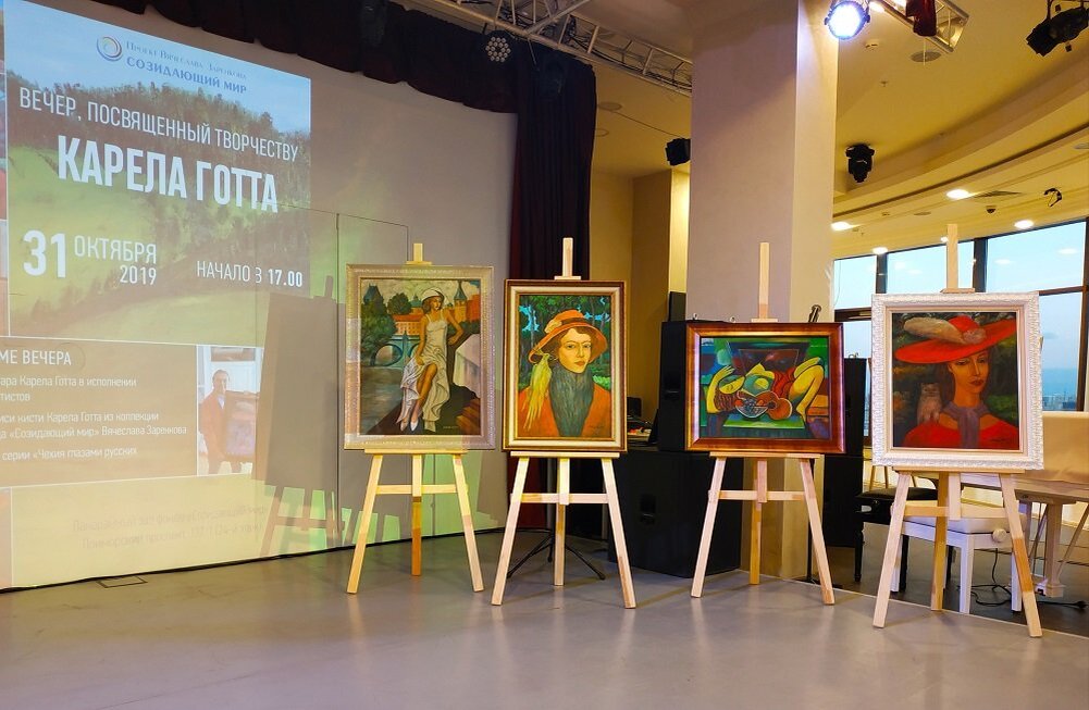 На выставке картин Карела Готта. Фото предоставлено фондом "Созидающий мир"   
