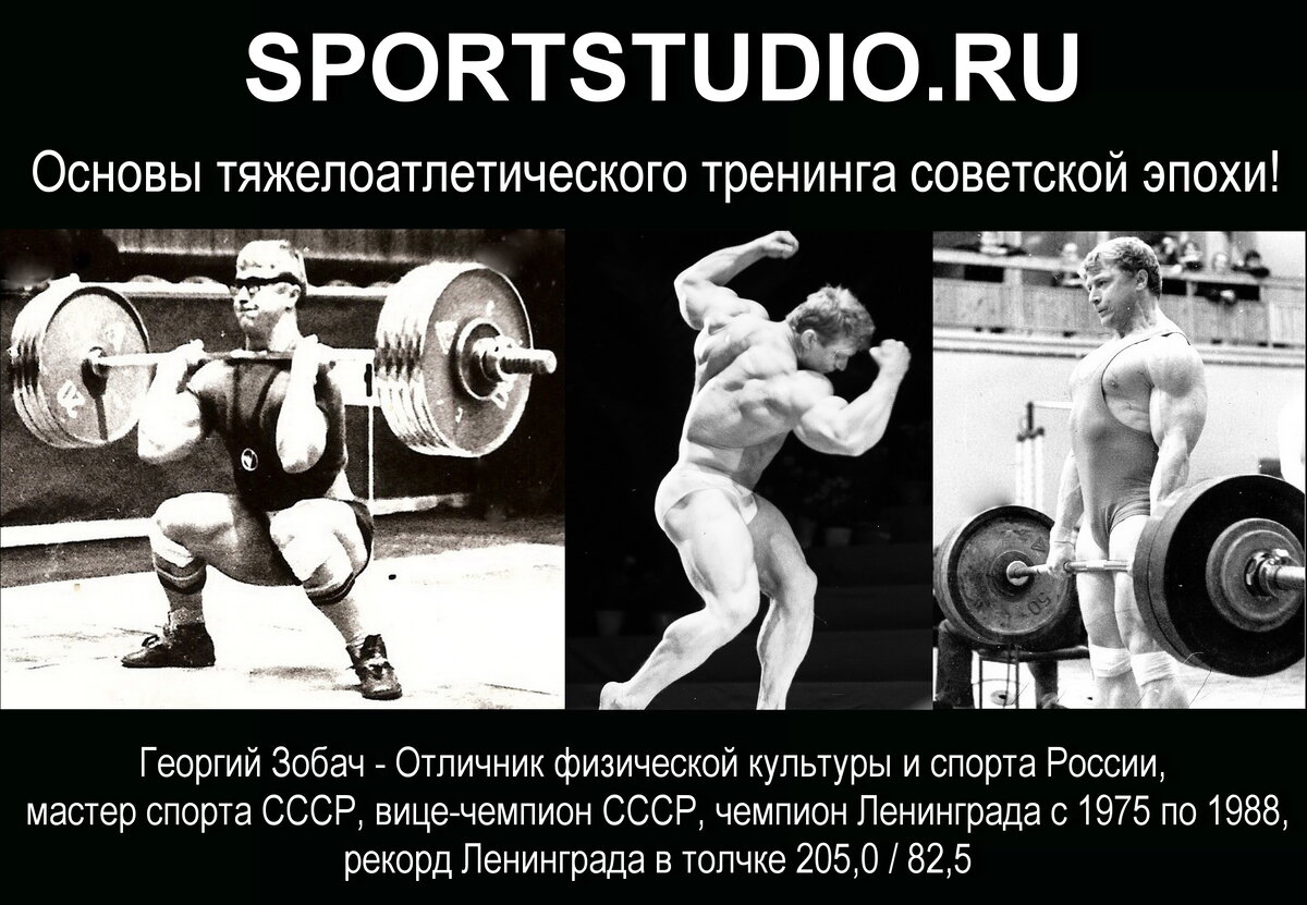 Спортстудия силового персонального тренинга