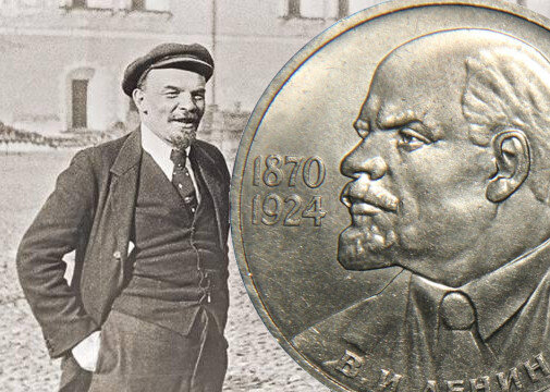 В.И. Ленин и монета "115 лет рождения В.И. Ленина"