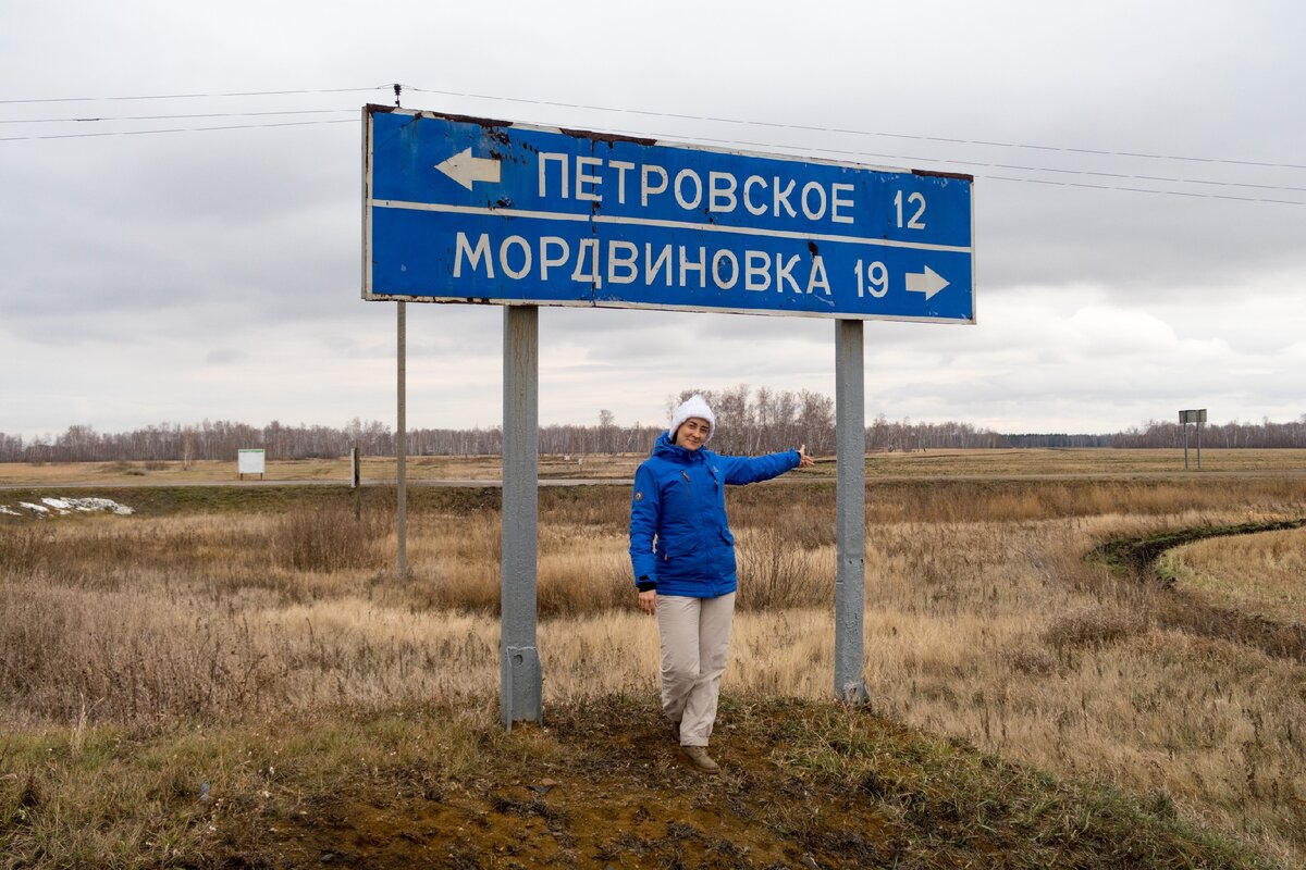 Жизнь в глубинке. Дорога на Мордвиновку (Челябинская область) - добраться до деревни совсем непросто!