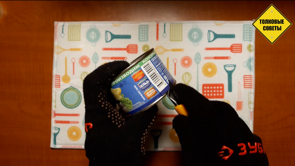 Удаляем этикетку с банки.