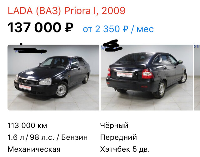 Фото из интернета