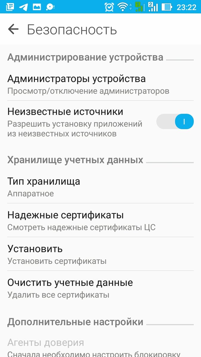 Разрешение установки из неизвестных источников. Как отключить установку из неизвестных источников. Разрешить загрузку из неизвестных источников на андроид. Как отключить установку из неизвестных источников. Разрешить установку неизвестных приложений.