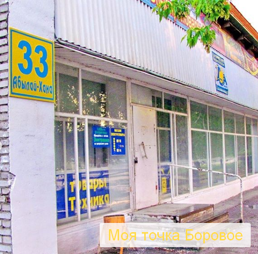 Фото из открытых источников