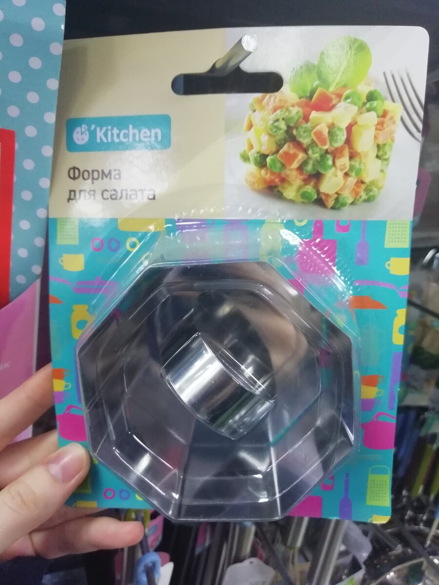 Цена 77 рублей