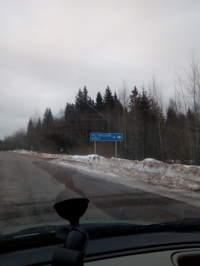 Карта мстинский мост