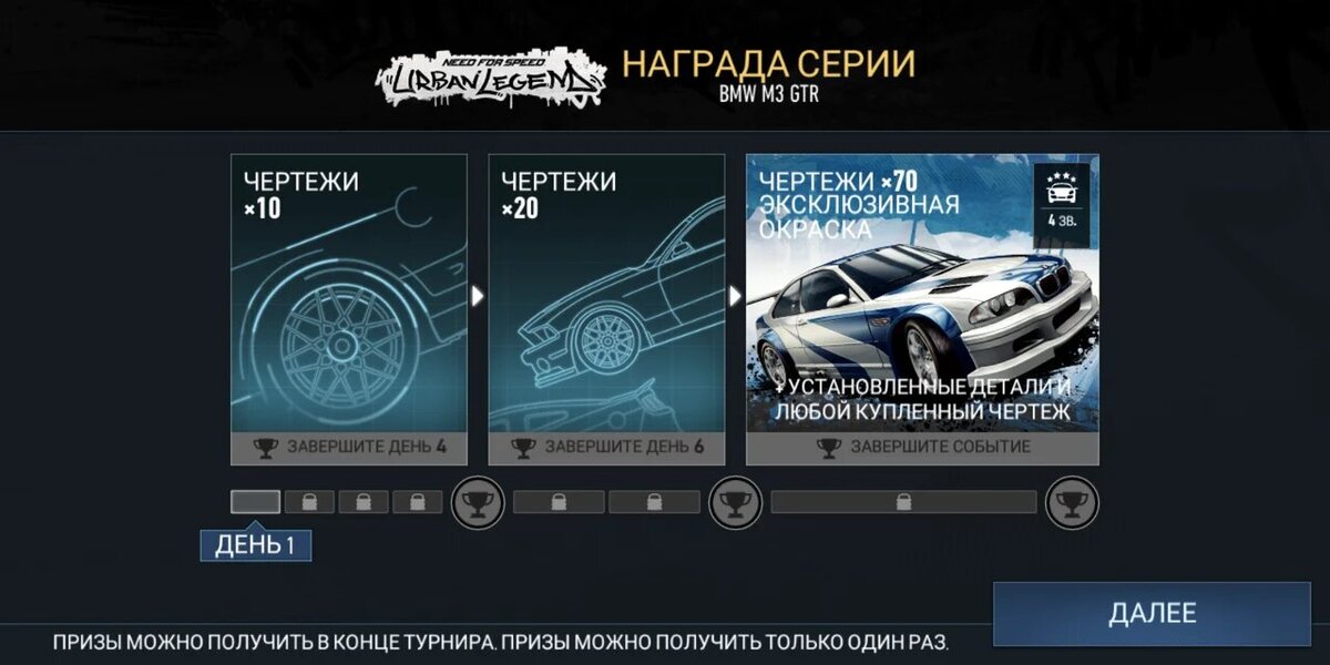 nfs no limits