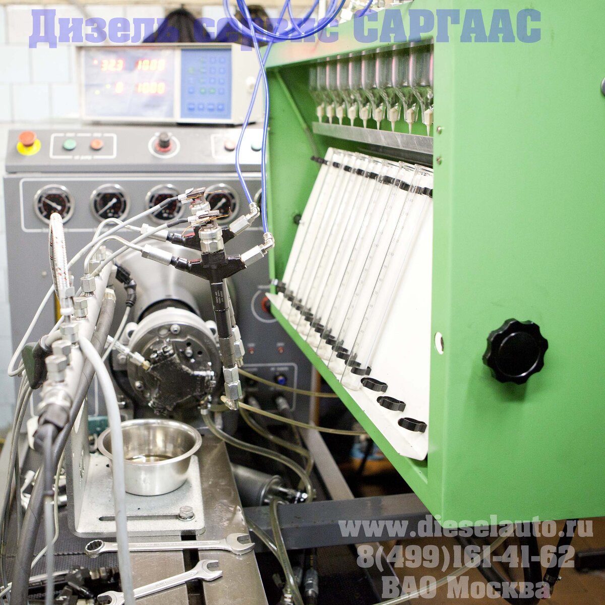 Диагностика и ремонт форсунок