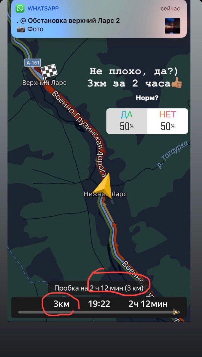 Сколько до верхнего ларса. Кпп казбеги верхний ларс. Казбеги верхний ларс. Сколько до верхнего ларса. Дорога казбеги верхний ларс.