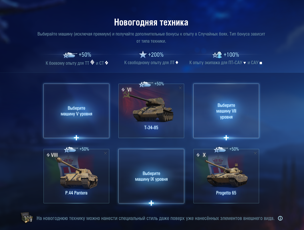 фарм опыта по братски