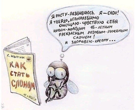 что любит мозг? как он любит ? любит ли он? или любите всё же  ВЫ?