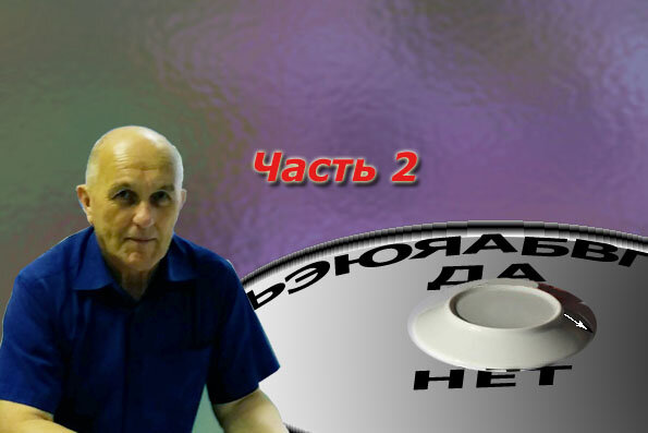 Рисунок автора