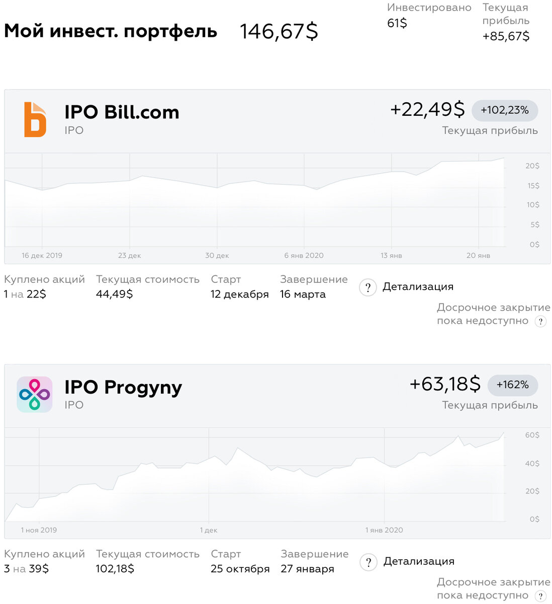 мой личный кабинет