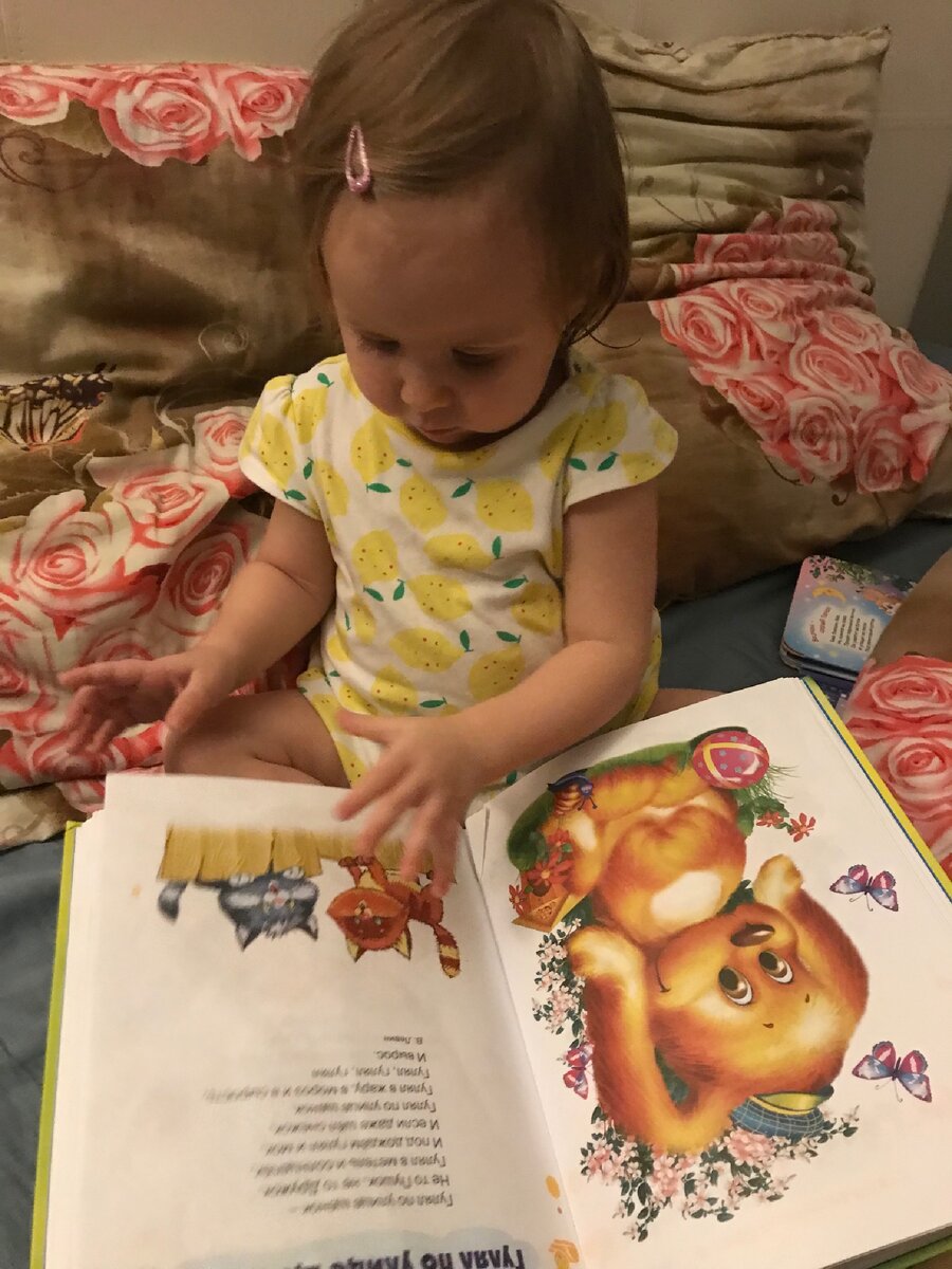 Книжки выбираю со стихами, сказки не особо любит слушать пока