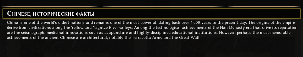 Чины - это чины