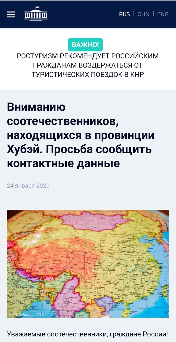 Скриншот с официального сайта