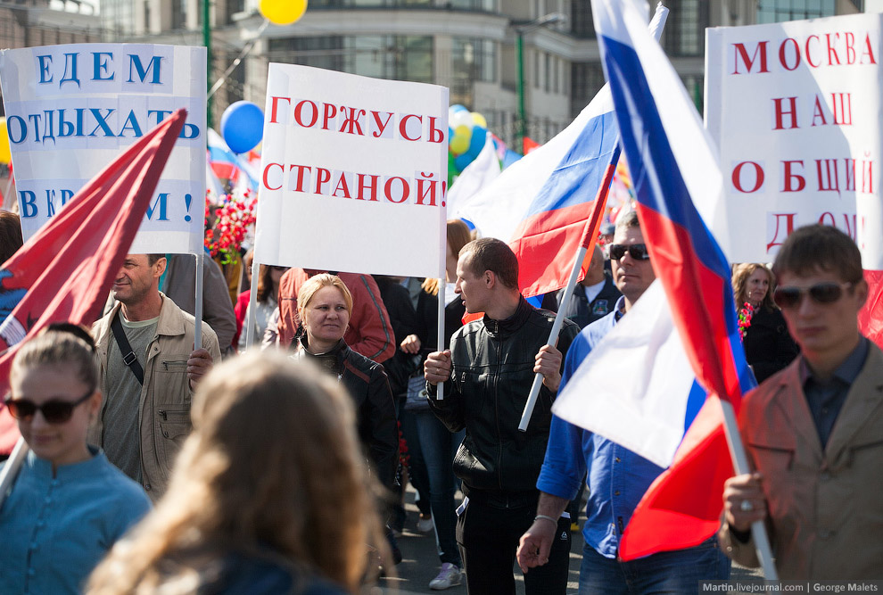 Выбор народа. Мы гордимся нашей страной. Гордость за Россию. Горжусь страной. Гордость за страну.