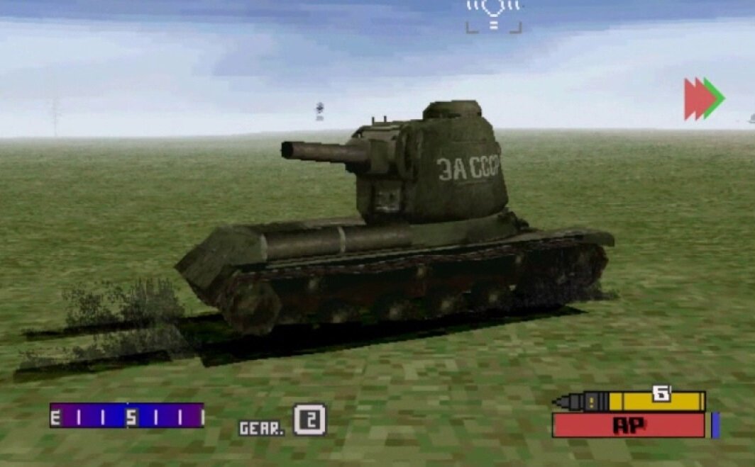      TankNet  