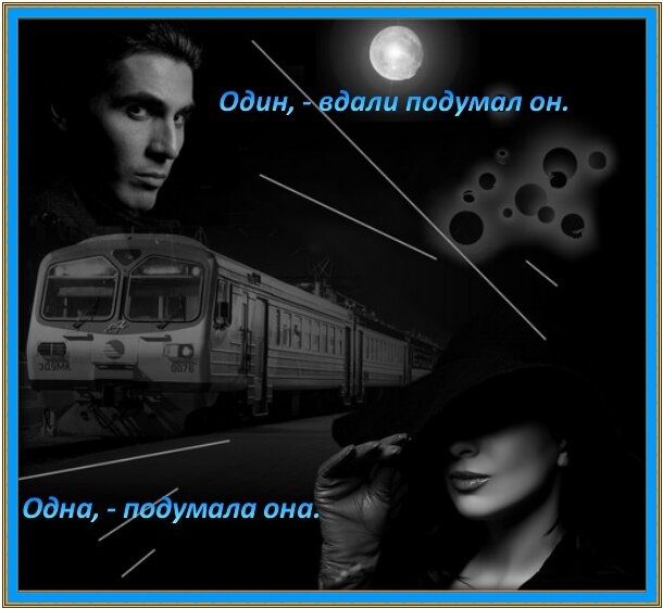 Стихи смешные до слез. Лет тридцать пять подумал он. Надо подумать. Говорят чем красивее женщина. Мемы с человечками.