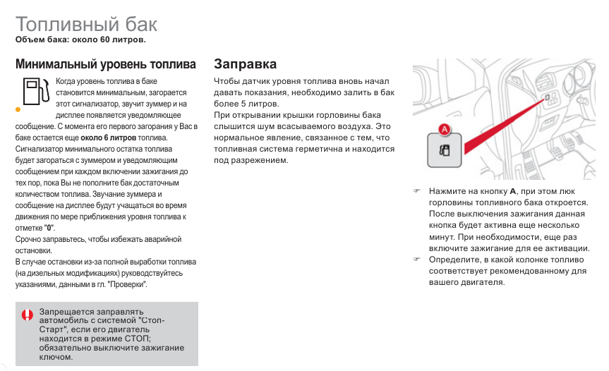 Фото: www.manualsdir.ru