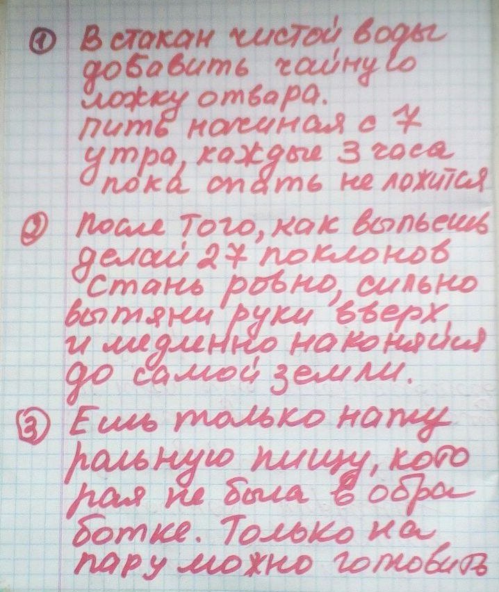 Выглядит сомнительно, особенно, если учесть, что за "лекарство" платят 500$