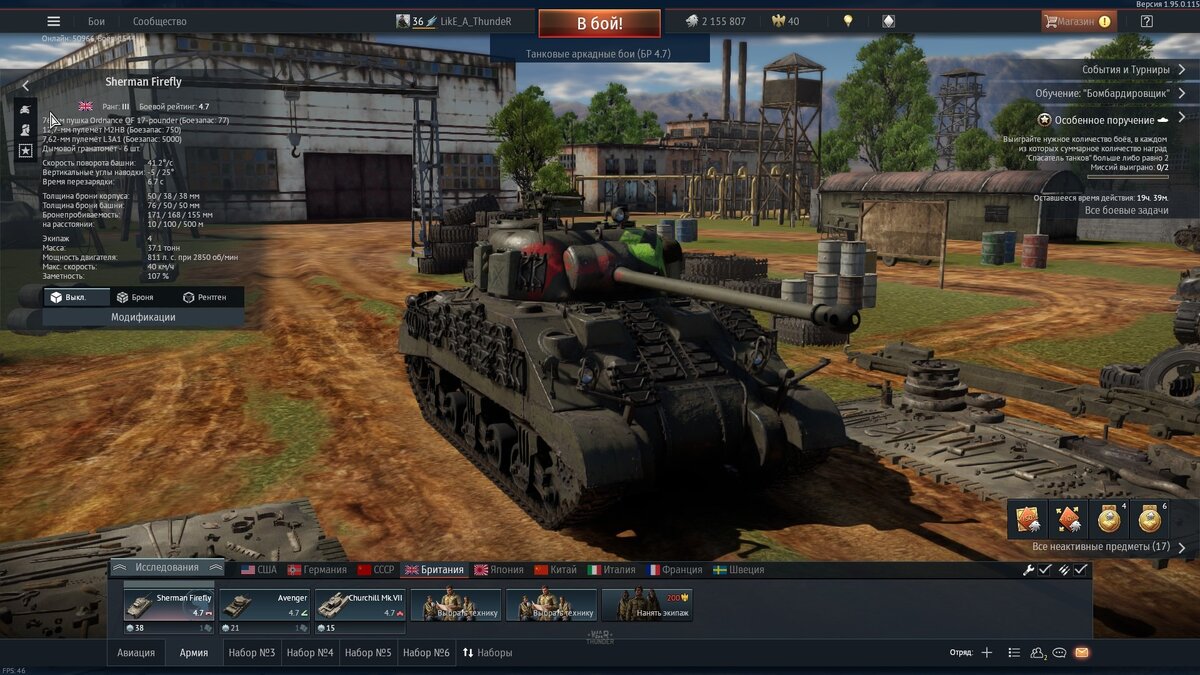 Sherman Firefly 