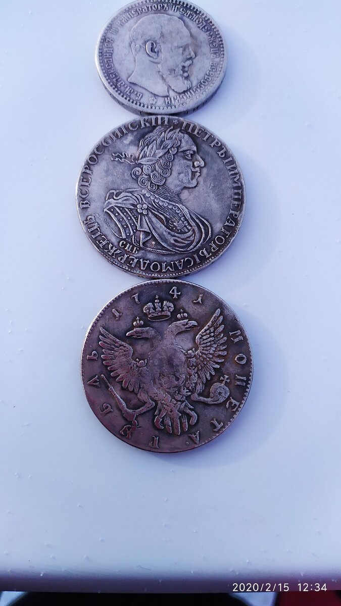 Автор фото мой друг, Виталий Балютин. Проверьте свои знания, настоящие это монеты или нет? 