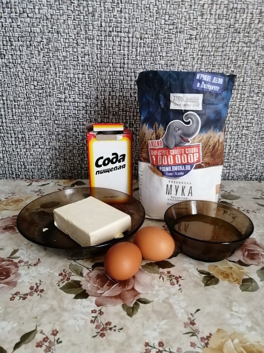 Продукты для будущего торта