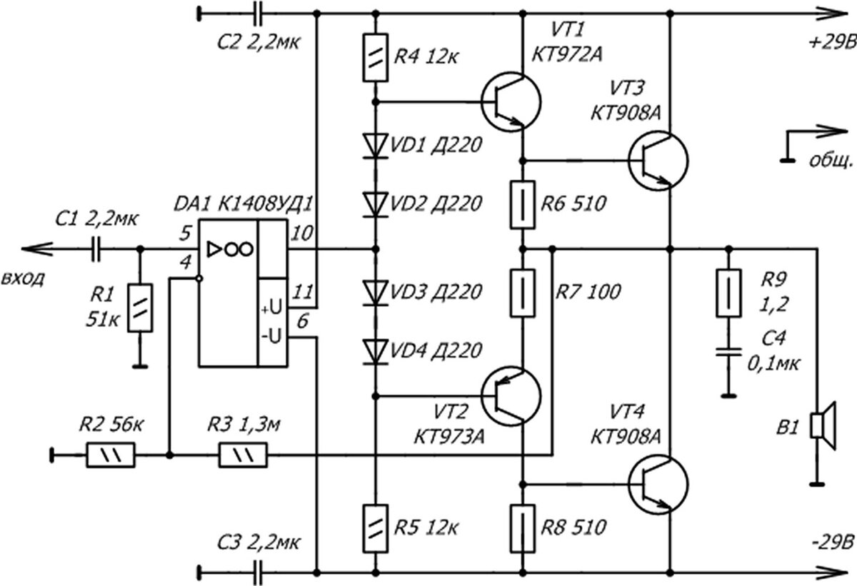 Схема умзч на транзисторах и оу кр1408уд1
