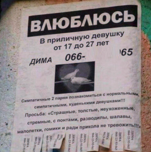 #объявление 