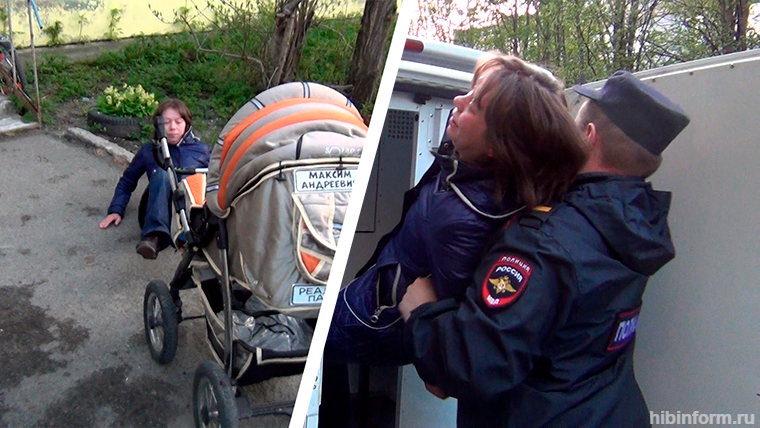 Фото: https://hibinform.ru