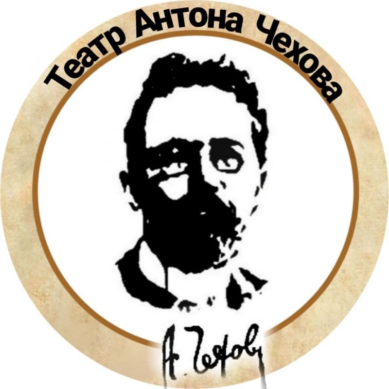 фото из соцсетей театра