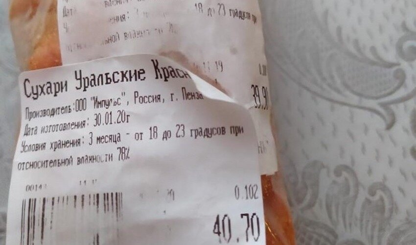 Фото: Instagram-аккаунт @black_list_sakh