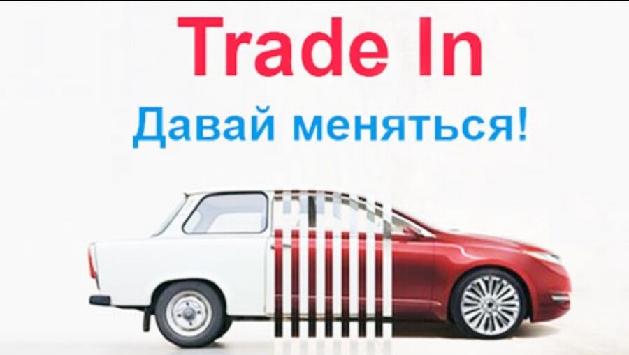 Иллюстрация car.ru