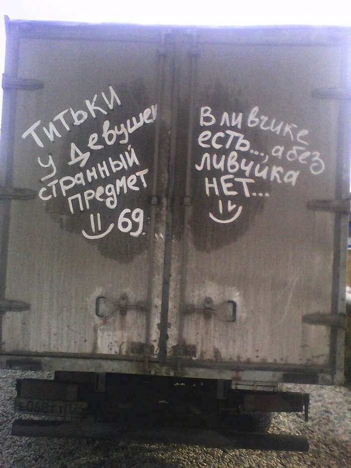 Прикольный стишок